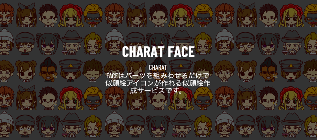 CHARAT FACEの画像