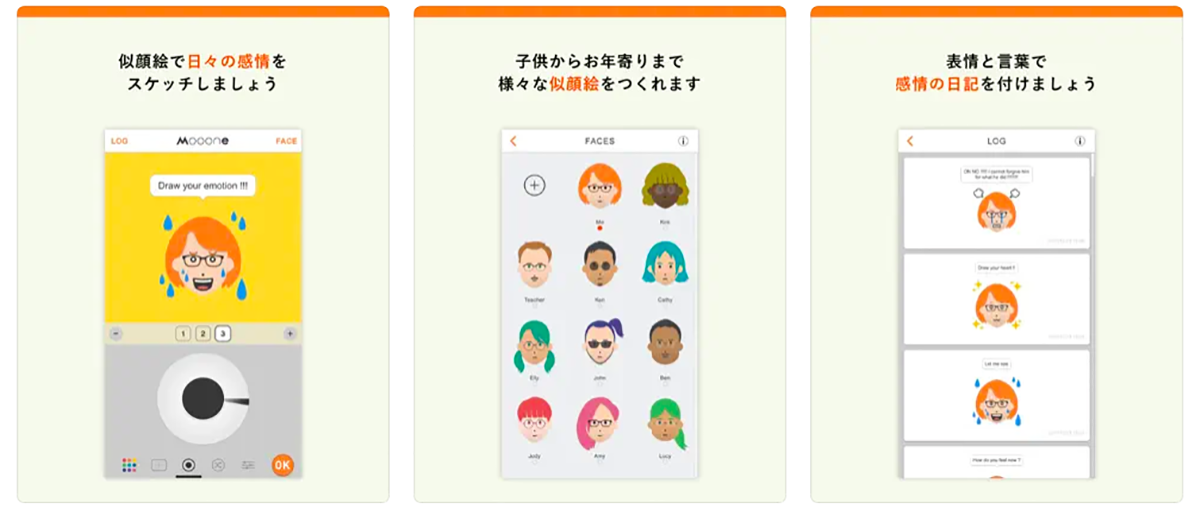【顔バレNGの方】ブログのプロフィール画像を無料&有料で作る方法